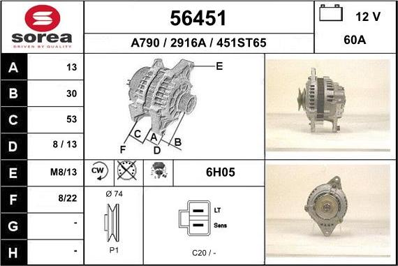 EAI 56451 - Генератор autocars.com.ua