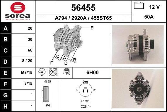 EAI 56455 - Генератор autocars.com.ua