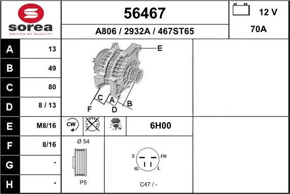 EAI 56467 - Генератор avtokuzovplus.com.ua