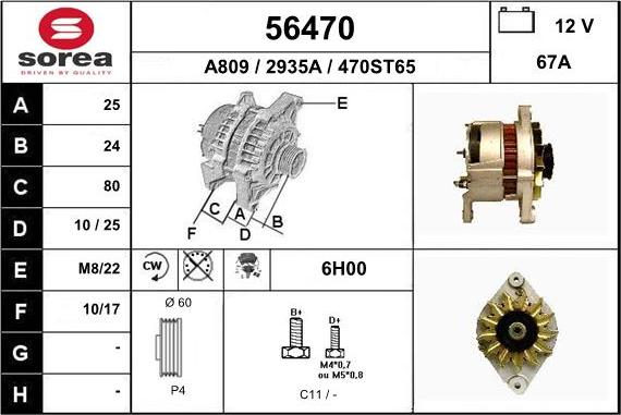 EAI 56470 - Генератор avtokuzovplus.com.ua