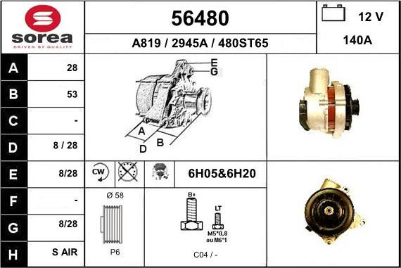 EAI 56480 - Генератор autocars.com.ua