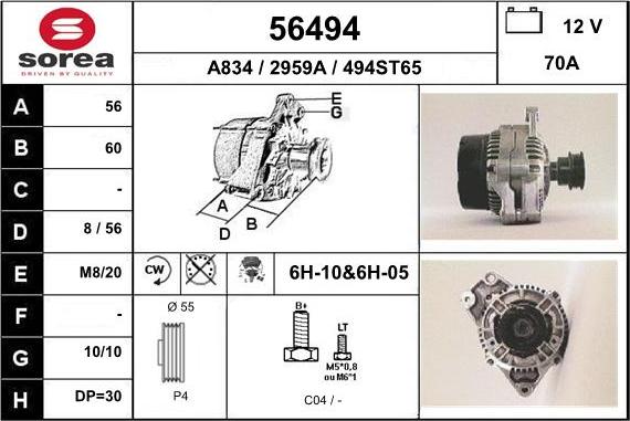 EAI 56494 - Генератор autocars.com.ua