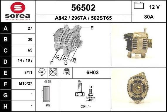 EAI 56502 - Генератор autocars.com.ua