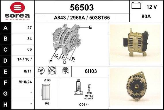 EAI 56503 - Генератор autocars.com.ua