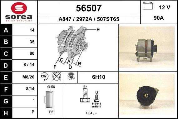 EAI 56507 - Генератор autocars.com.ua