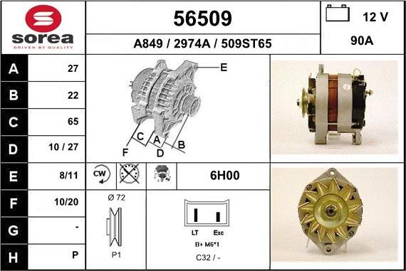 EAI 56509 - Генератор autocars.com.ua