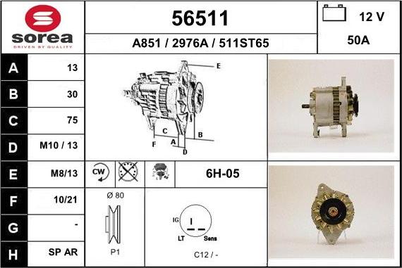 EAI 56511 - Генератор autocars.com.ua