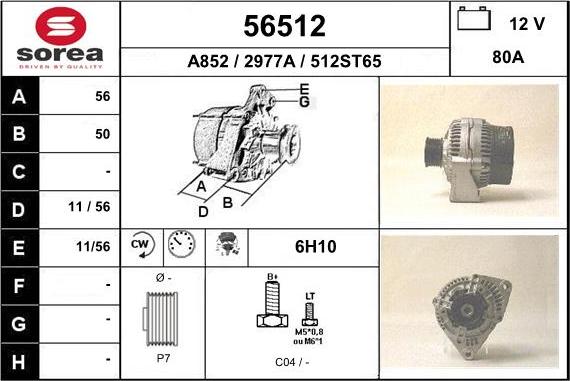 EAI 56512 - Генератор autocars.com.ua