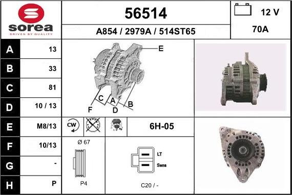 EAI 56514 - Генератор avtokuzovplus.com.ua