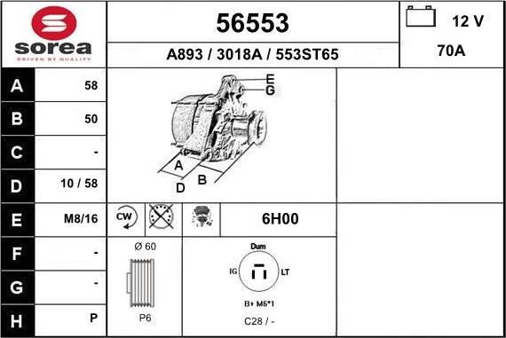 EAI 56553 - Генератор autocars.com.ua