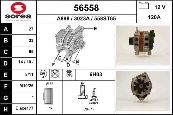 EAI 56558 - Генератор avtokuzovplus.com.ua