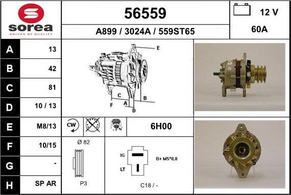 EAI 56559 - Генератор autocars.com.ua