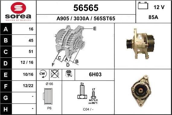 EAI 56565 - Генератор autocars.com.ua