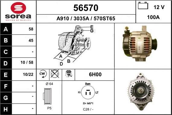 EAI 56570 - Генератор autocars.com.ua