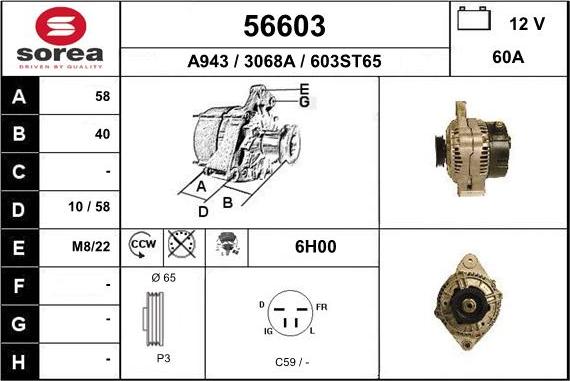 EAI 56603 - Генератор avtokuzovplus.com.ua