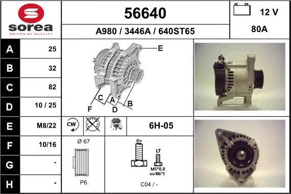 EAI 56640 - Генератор avtokuzovplus.com.ua