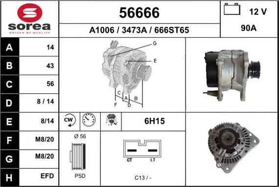 EAI 56666 - Генератор autocars.com.ua