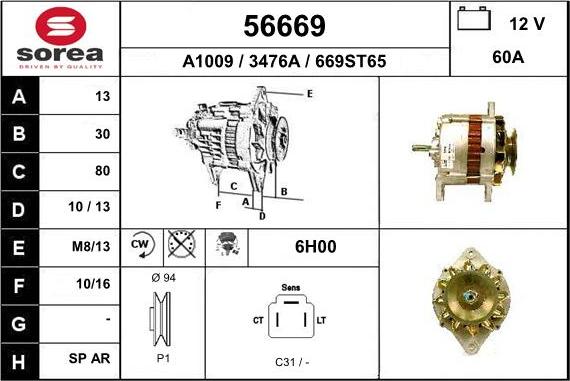 EAI 56669 - Генератор autocars.com.ua