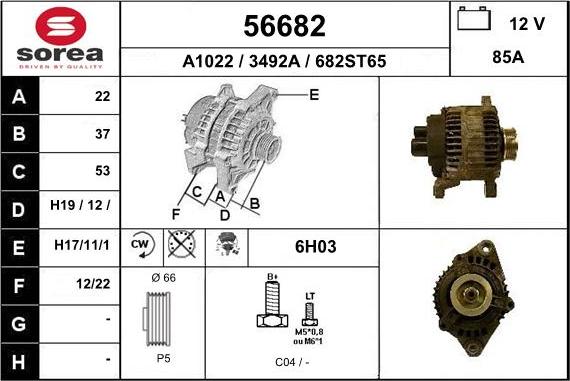 EAI 56682 - Генератор autocars.com.ua