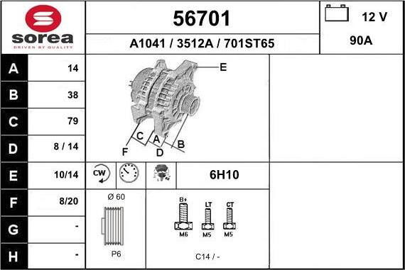 EAI 56701 - Генератор avtokuzovplus.com.ua