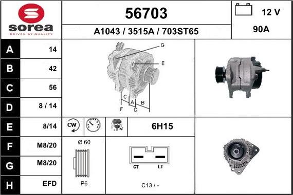 EAI 56703 - Генератор autocars.com.ua