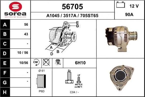 EAI 56705 - Генератор avtokuzovplus.com.ua