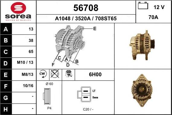 EAI 56708 - Генератор autocars.com.ua