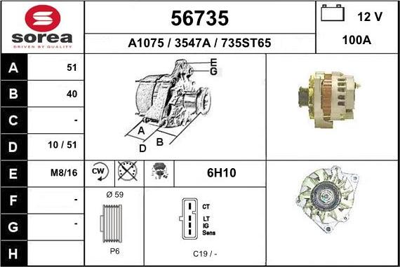 EAI 56735 - Генератор autocars.com.ua