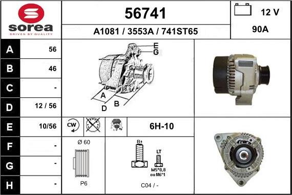 EAI 56741 - Генератор autocars.com.ua