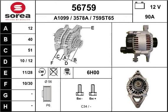 EAI 56759 - Генератор avtokuzovplus.com.ua