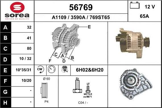 EAI 56769 - Генератор autocars.com.ua