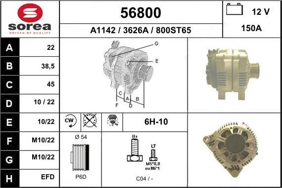 EAI 56800 - Генератор autocars.com.ua