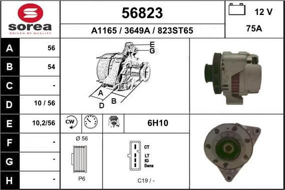 EAI 56823 - Генератор autocars.com.ua