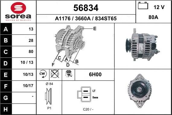 EAI 56834 - Генератор autocars.com.ua