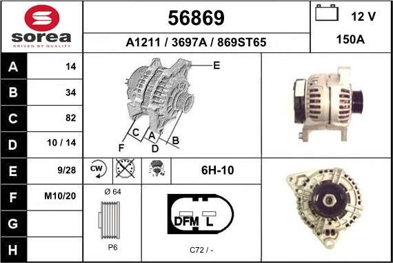 EAI 56869 - Генератор avtokuzovplus.com.ua