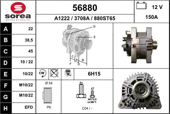 EAI 56880 - Генератор autocars.com.ua