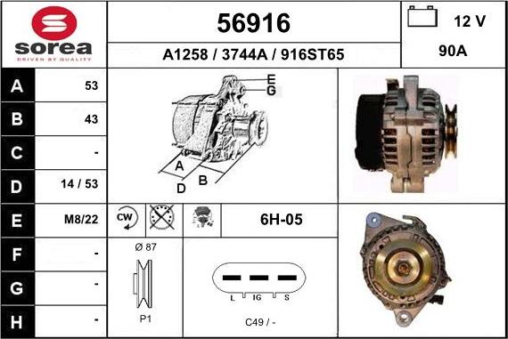 EAI 56916 - Генератор autocars.com.ua