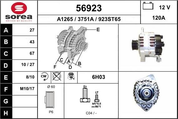 EAI 56923 - Генератор autocars.com.ua