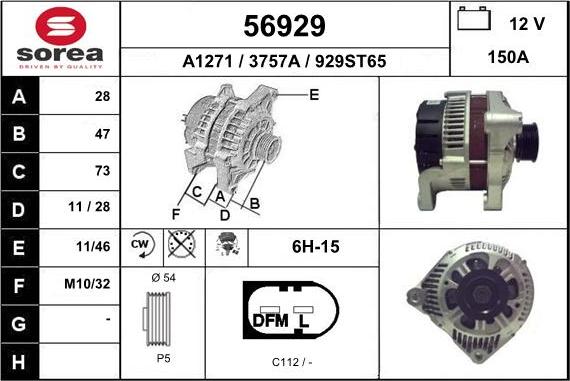 EAI 56929 - Генератор autocars.com.ua