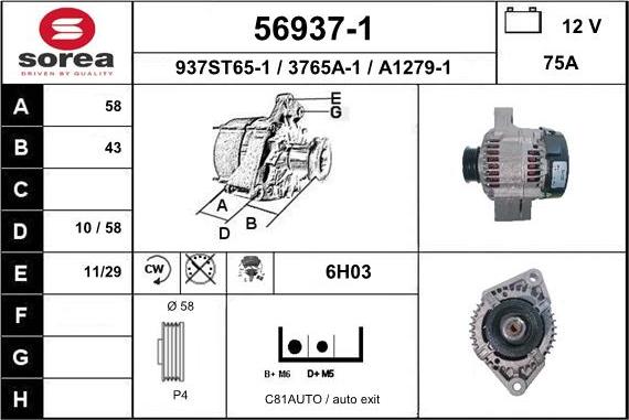 EAI 56937-1 - Генератор avtokuzovplus.com.ua