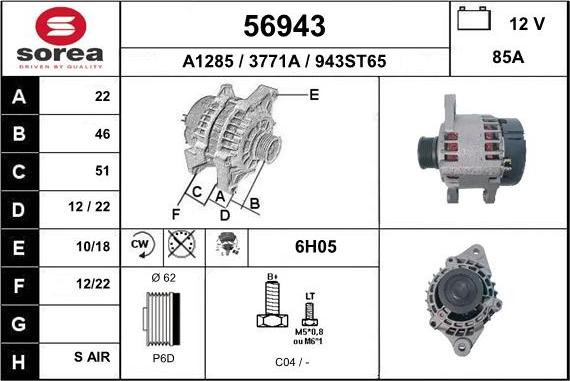 EAI 56943 - Генератор autocars.com.ua