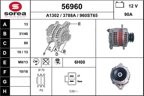 EAI 56960 - Генератор autocars.com.ua