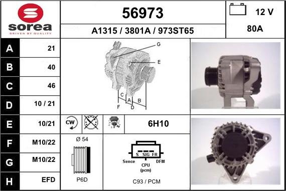 EAI 56973 - Генератор autocars.com.ua