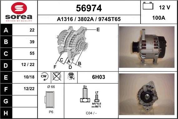 EAI 56974 - Генератор autocars.com.ua