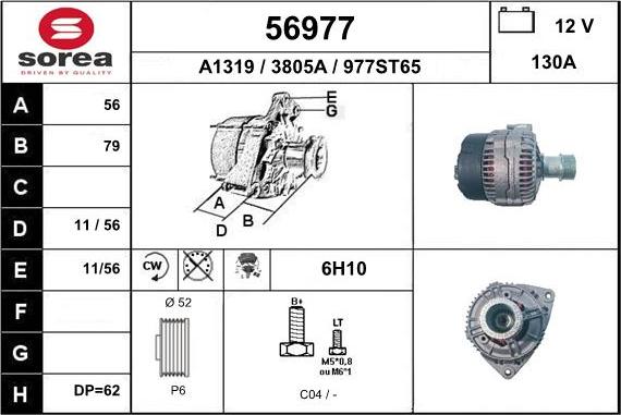 EAI 56977 - Генератор autocars.com.ua