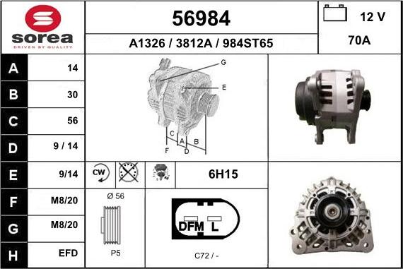 EAI 56984 - Генератор autocars.com.ua