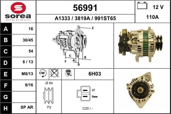 EAI 56991 - Генератор autocars.com.ua