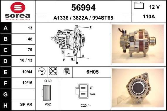 EAI 56994 - Генератор autocars.com.ua