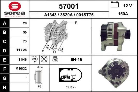 EAI 57001 - Генератор avtokuzovplus.com.ua