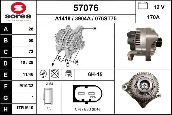 EAI 57076 - Генератор avtokuzovplus.com.ua